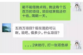 盐亭融资清欠服务